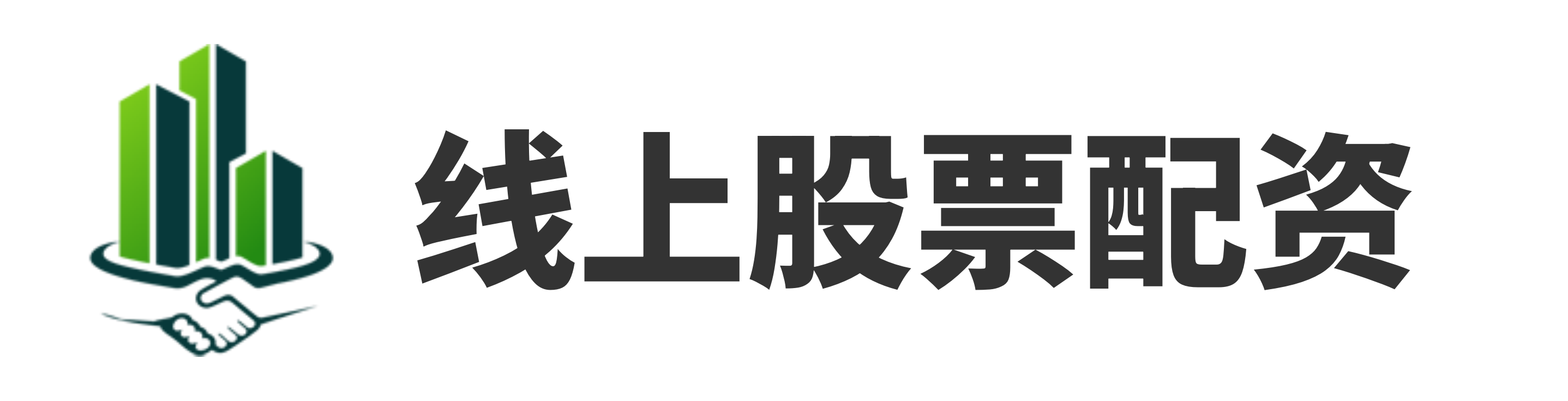 智慧优配-股票配资网站大全是什么-股票配资工具-杭州股票配资门户